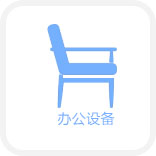 利蒸汽发生器行业应用